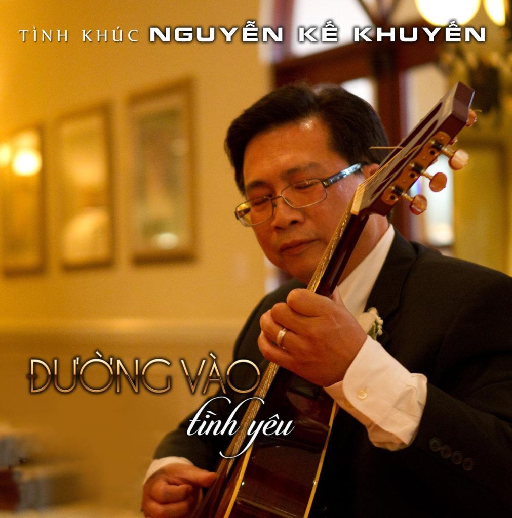 Duong Vao Tinh Yeu FRONT CD PICTURE